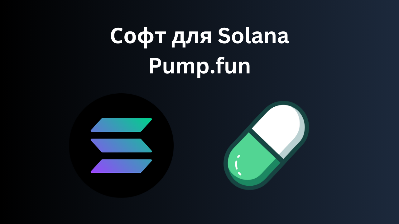 Crypto Arbitrage Bot illustration